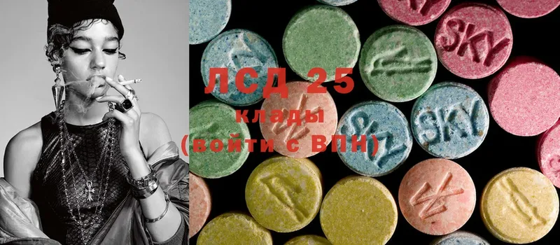 Лсд 25 экстази ecstasy  Грязовец 